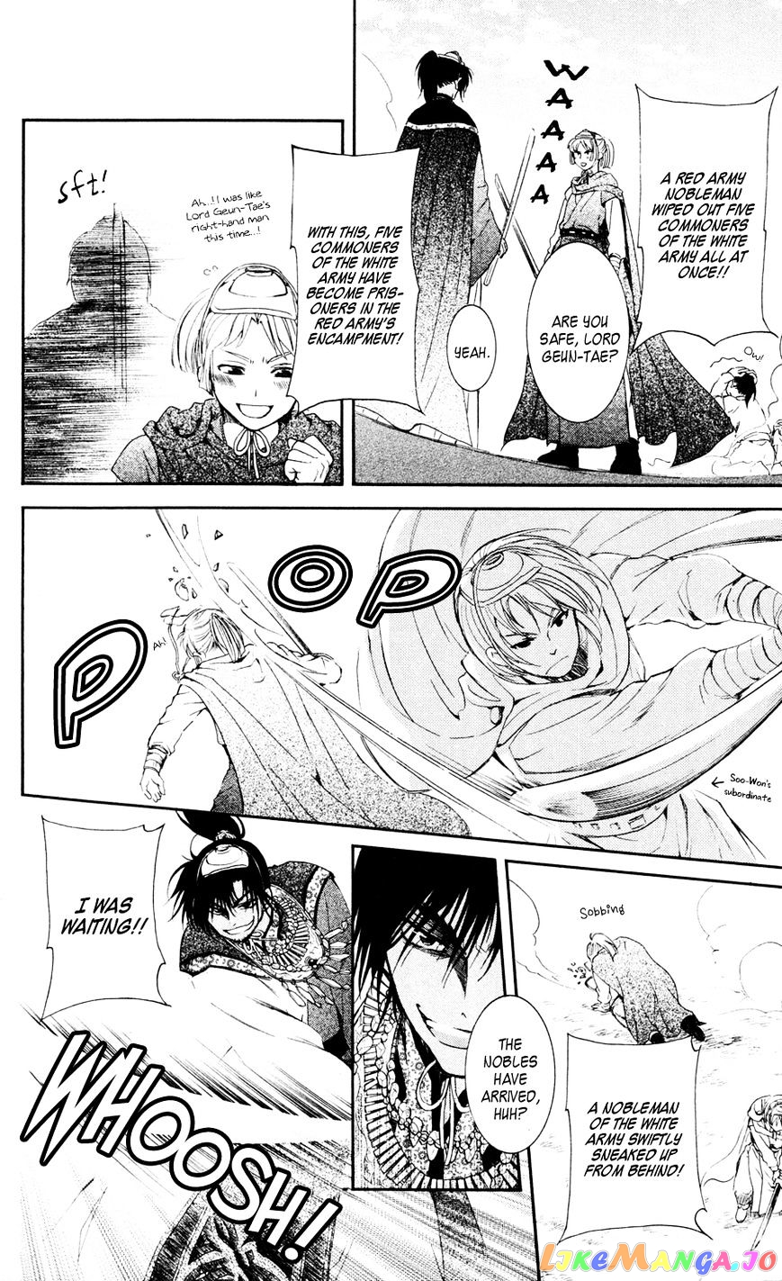 Akatsuki No Yona Chapter 45 image 20